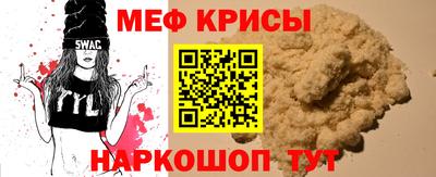круглые Обь
