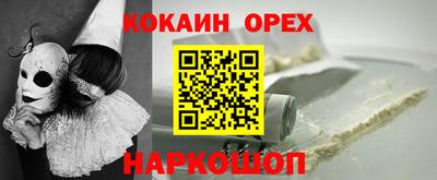 наркотики Нягань