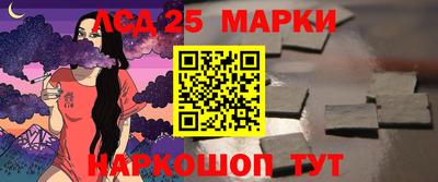 круглые Обь