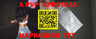 круглые Обь