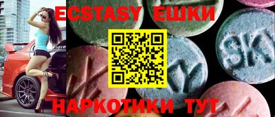 круглые Обь