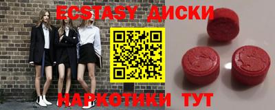 круглые Обь