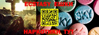 круглые Обь