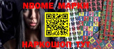 круглые Обь