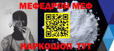 наркотики Нягань