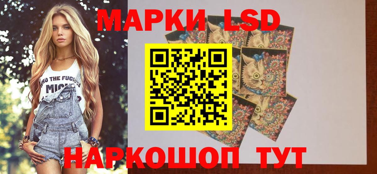 Лсд 25 экстази кислота  ЛСД экстази  OMG маркетплейс  Торжок  Вход с VPN  ЛСД экстази кислота 