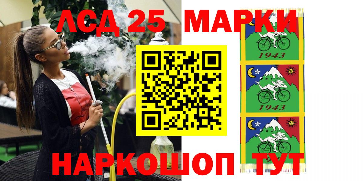 Торжок  Марки NBOMe 1,5мг  Вход с VPN  Марки NBOMe 1,5мг 